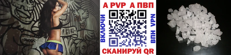 Alpha-PVP Crystall  MEGA ССЫЛКА  Полтавская 