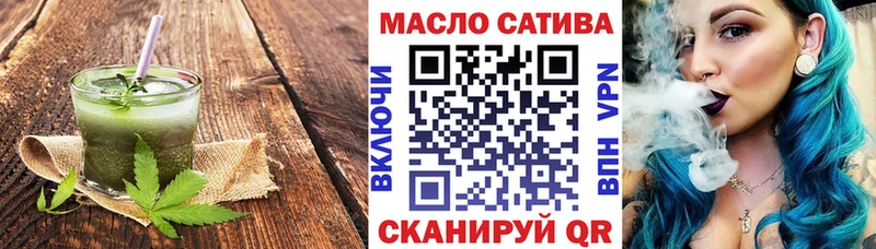 Cannafood конопля даркнет сайт Полтавская