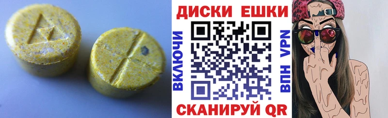 ЭКСТАЗИ MDMA  что такое наркотик  Полтавская 