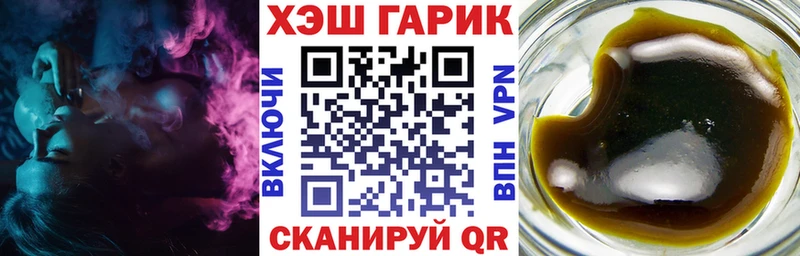 ГАШИШ убойный  купить наркотики цена  Полтавская 