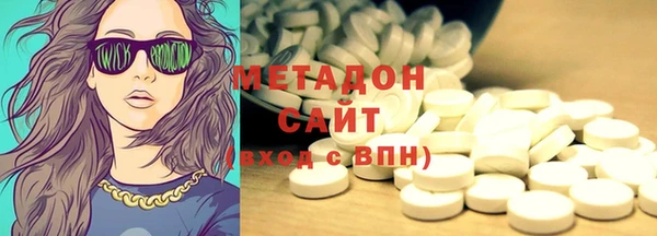 МДМА Елабуга