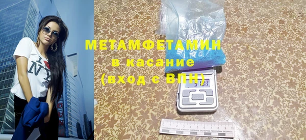 МДМА Елабуга