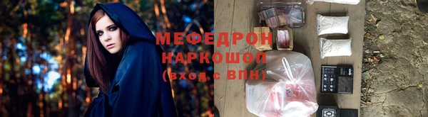 МДМА Елабуга