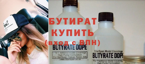 МДМА Елабуга