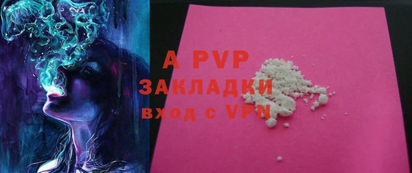 МДМА Елабуга