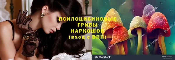 МДМА Елабуга