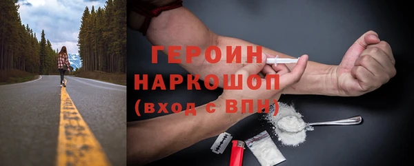 МДМА Елабуга