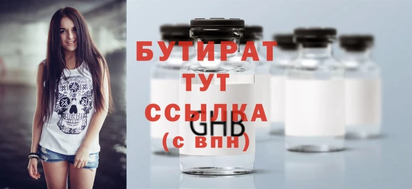 МДМА Елабуга