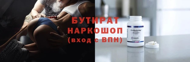 МДМА Елабуга