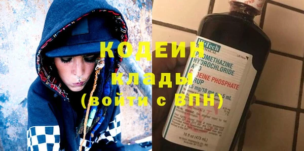 МДМА Елабуга
