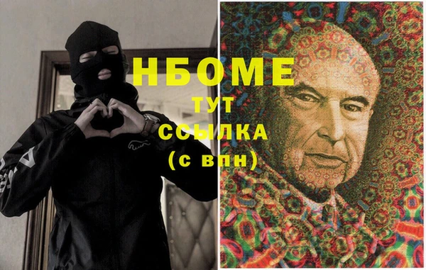 МДМА Елабуга