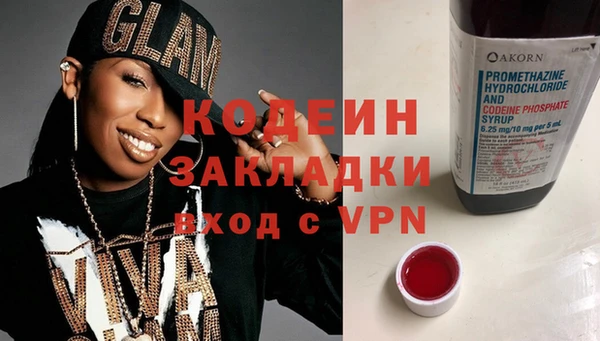МДМА Елабуга