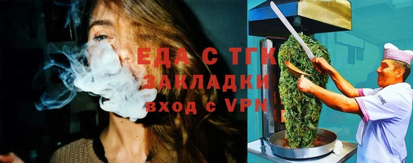 МДМА Елабуга