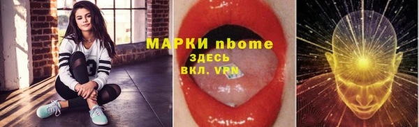 spice Елизово