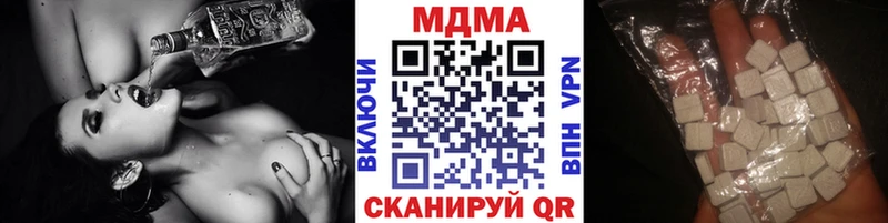 MDMA crystal  Полтавская 
