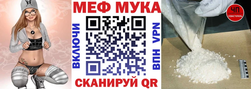 цены наркотик  Полтавская  МЯУ-МЯУ 4 MMC 