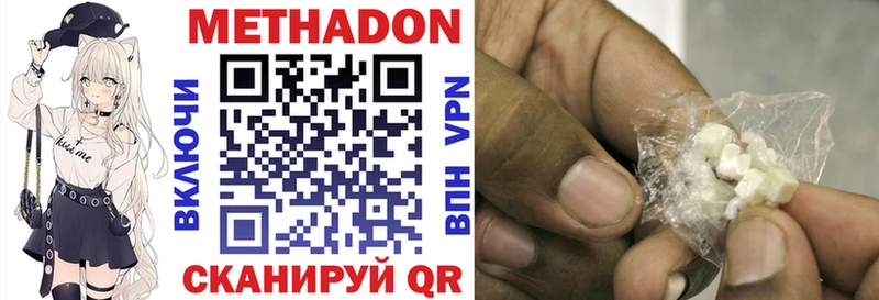 Метадон methadone  дарнет шоп  Полтавская 