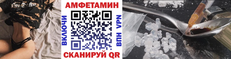 МЕТАМФЕТАМИН пудра  Полтавская 