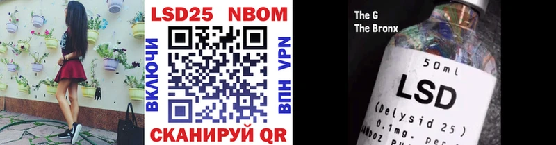 купить закладку  Полтавская  Марки NBOMe 1500мкг 