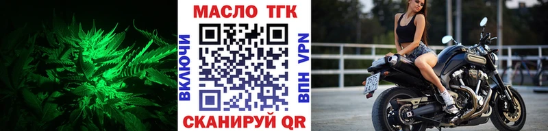 ТГК вейп  Полтавская 