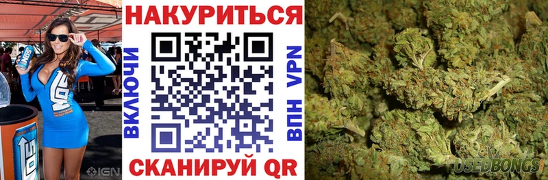 МАРИХУАНА индика  Полтавская 